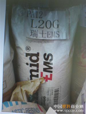 供应PA12瑞士EMS:ELY60塑胶原料